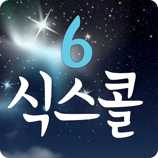 육사대리운전 交通運輸 App LOGO-APP開箱王