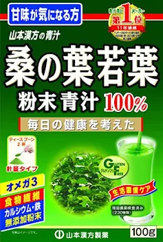 「桑の葉青汁が美味いって話」のメインビジュアル