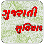 Gujarati Suvichar Apk