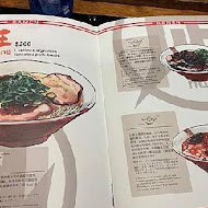 豚王 凪 Ramen Nagi 拉麵(天母店)