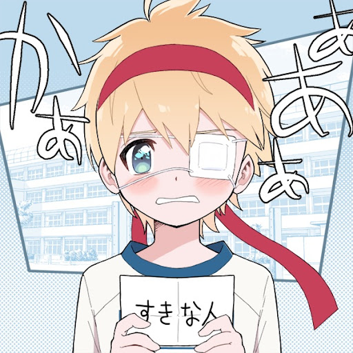 マリオン船長@ショタ終