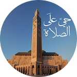 Cover Image of Download salaat first pro 2017 1 APK