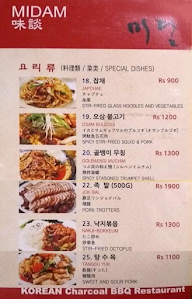 Midam menu 4