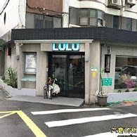 Lulu Restaurant