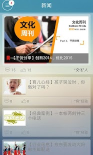 How to mod 门店移动学习 2.0.0 mod apk for bluestacks