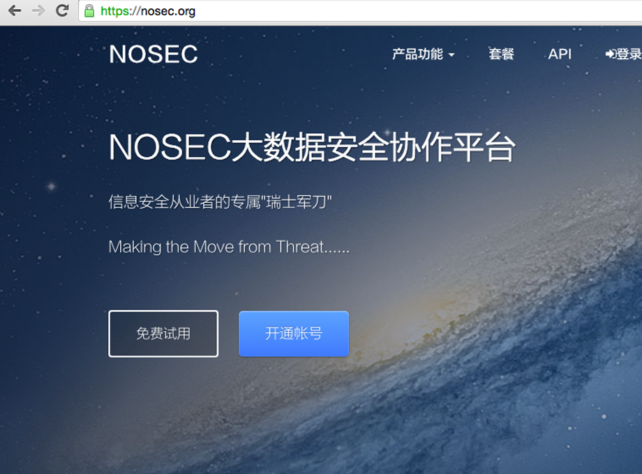 NOSEC Chrome agent Preview image 1