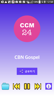 CCM 24 Radio Player - Free Simple Easy CCM Music(圖1)-速報App