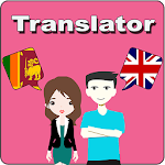 Cover Image of Download Sinhala To English Translator 1.1 APK