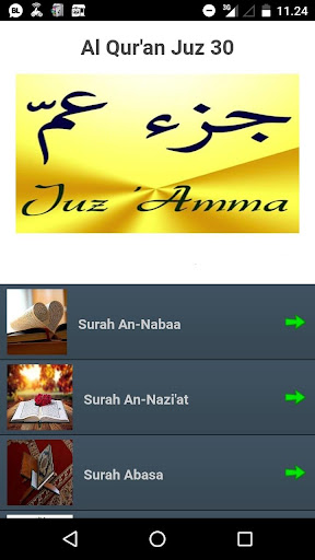 Al Qur'an Juz 30 Mp3 Offline Muhammad Al Jibrin