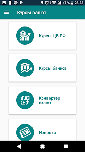 CreditPower.ru - Теперь и в google play market