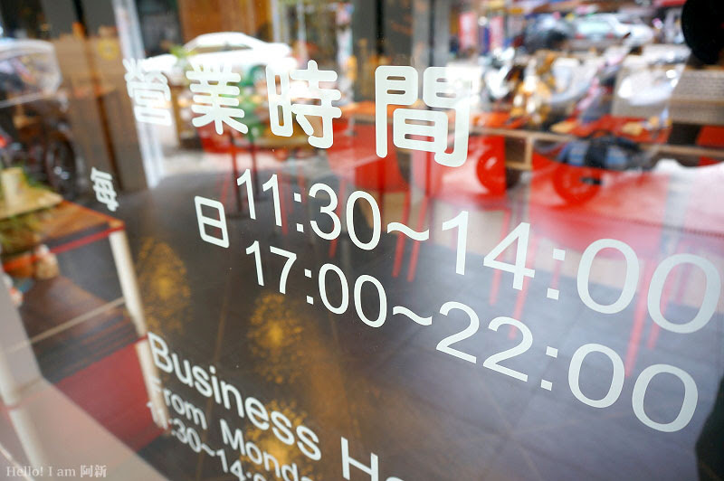 忠孝夜市餐廳,合榭創意板燒小廚-3