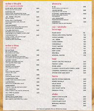 NH44 menu 8