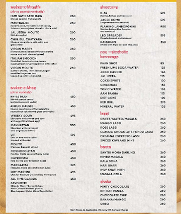 NH44 menu 