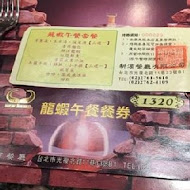 新濱鐵板燒(光復店)