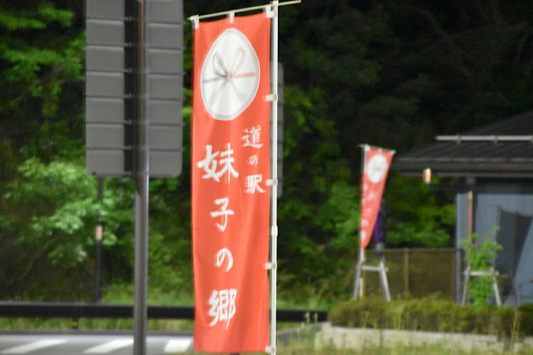 ミニカのドライブスポット・妹子の郷・行けば誰かがいる・小野妹子の聖地(ガチ・滋賀に来たら是非！(by 愛知県民に関するカスタム事例の投稿画像6枚目