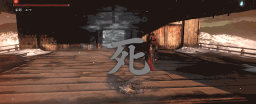 SEKIRO_修羅エンドのラスボス