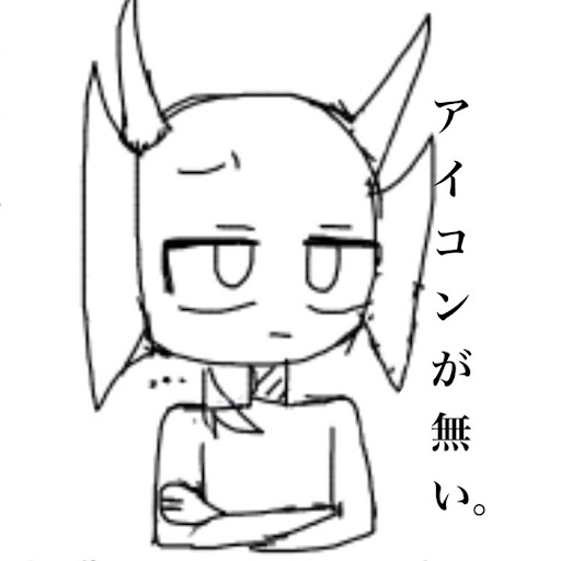 てなりな
