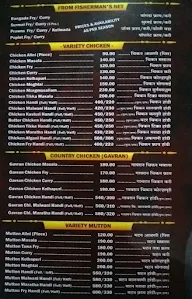 Maharashtra Family Garden & Restaurant menu 7