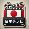 Japan TV All Japanese Channels