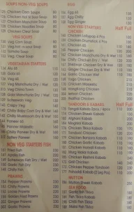 Pakwan Wipro menu 1