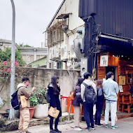 隱家拉麵(公館店)