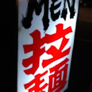 MEN 拉麵