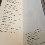 紫藤廬古蹟茶館