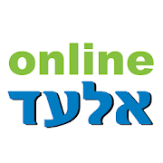 אלעד אונליין ELAD ONLINE ‎  Icon