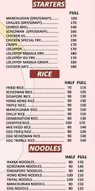 Monu Shop menu 5