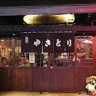 川賀燒烤居酒屋