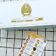 蓁古早味現烤蛋糕(新竹店)