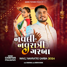 Navli Navratri Garba 2024 (Feat. Rinkal Leuva)