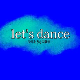 Let’s dance