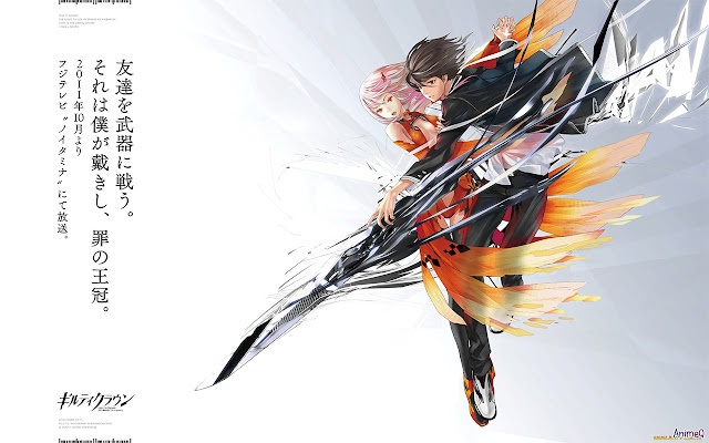 Guilty Crown Brasil