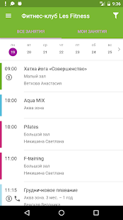 Les Fitness - náhled
