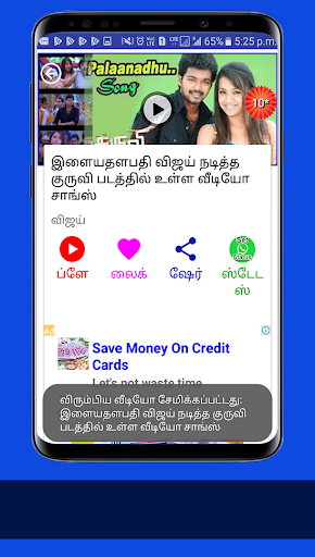 Thalapathy Vijay Hit Songs HD Videos New Movies