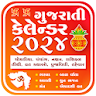 Gujarati Calendar 2024 icon