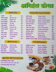 Arihant Dosa menu 2