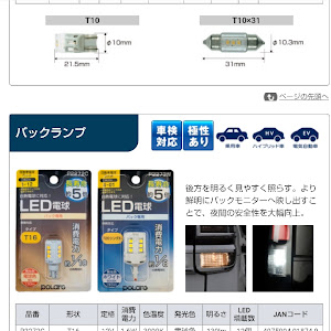 エクストレイル NT31