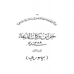 Bihori Hafti 0.1