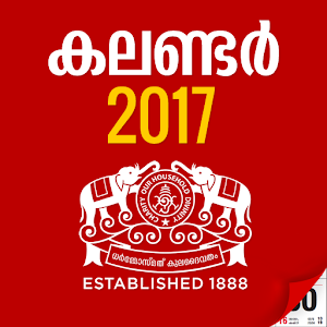 Manorama Calendar 2017  Icon