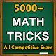 Download Maths Tricks & Shortcuts | All Competitive Exams For PC Windows and Mac 1.0