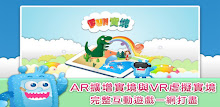 FunPark Fun實境 APK