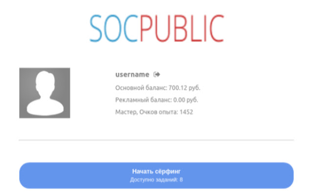 Socpublic.com