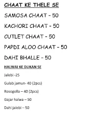 Rampyari Chaiwala And Netaji Bhajiawala menu 3