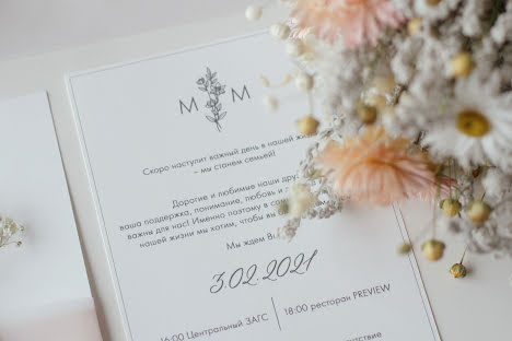 Photographe de mariage Marina Lemesheva (maryl). Photo du 11 mars 2021