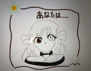 ろまさん専用部屋！