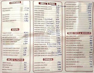 Nityanand menu 