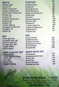 Ramyaa Restaurant menu 1