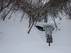 コグルミ谷登山口